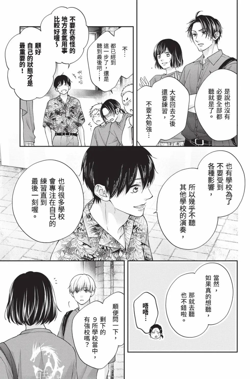 第29卷