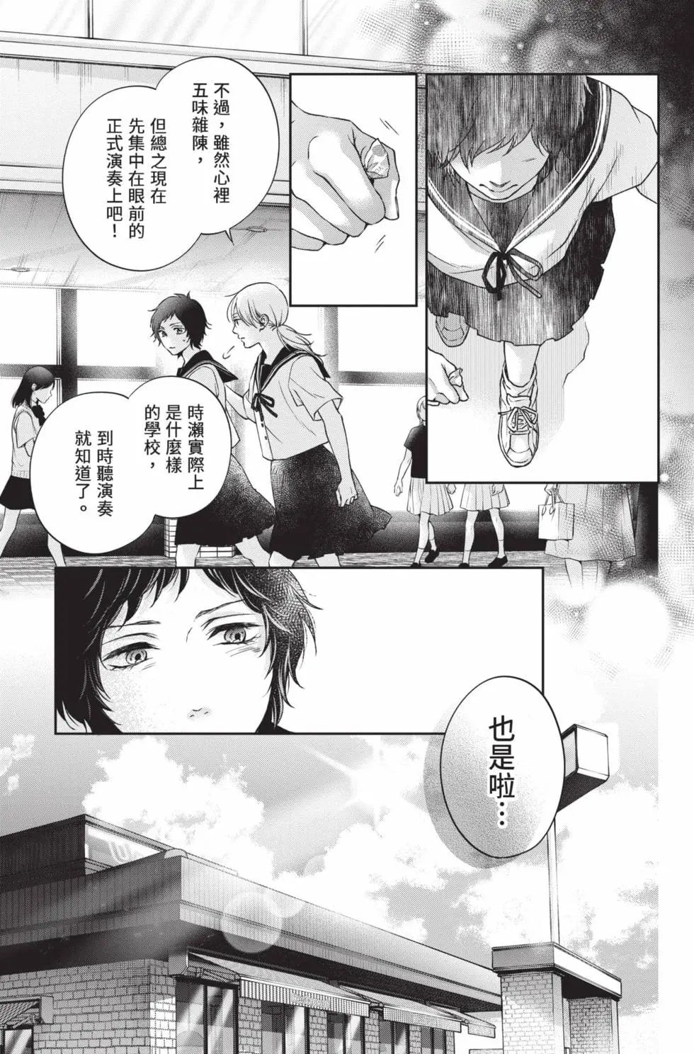 第29卷