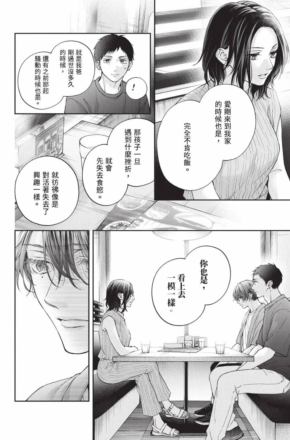 第29卷