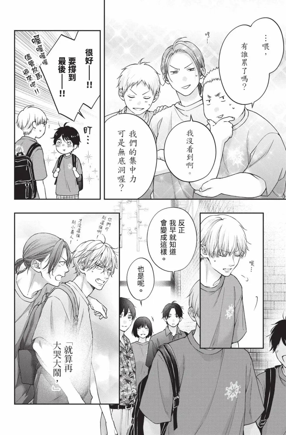 第29卷