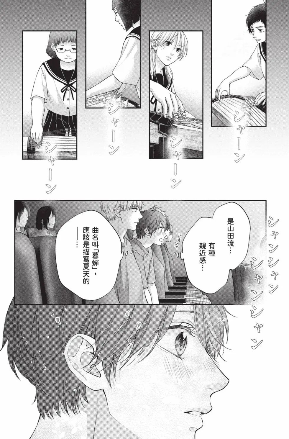第29卷