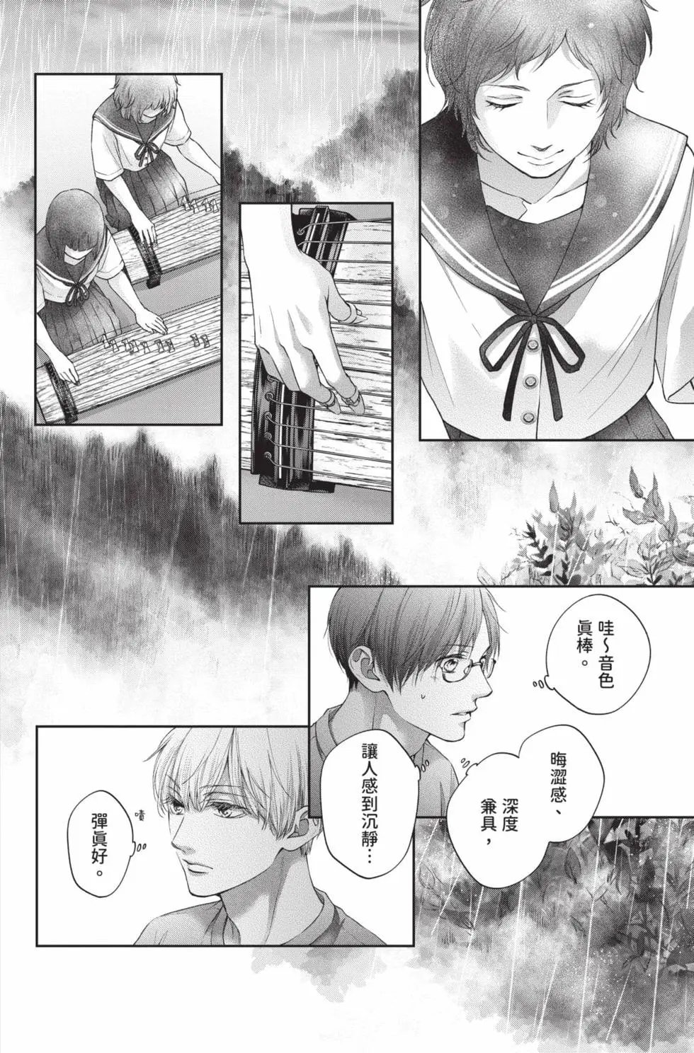 第29卷