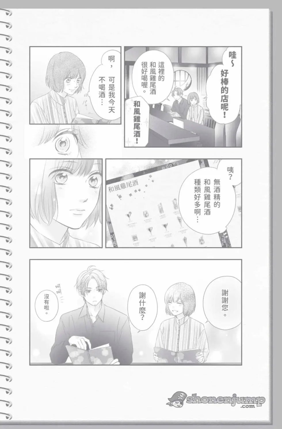 第29卷
