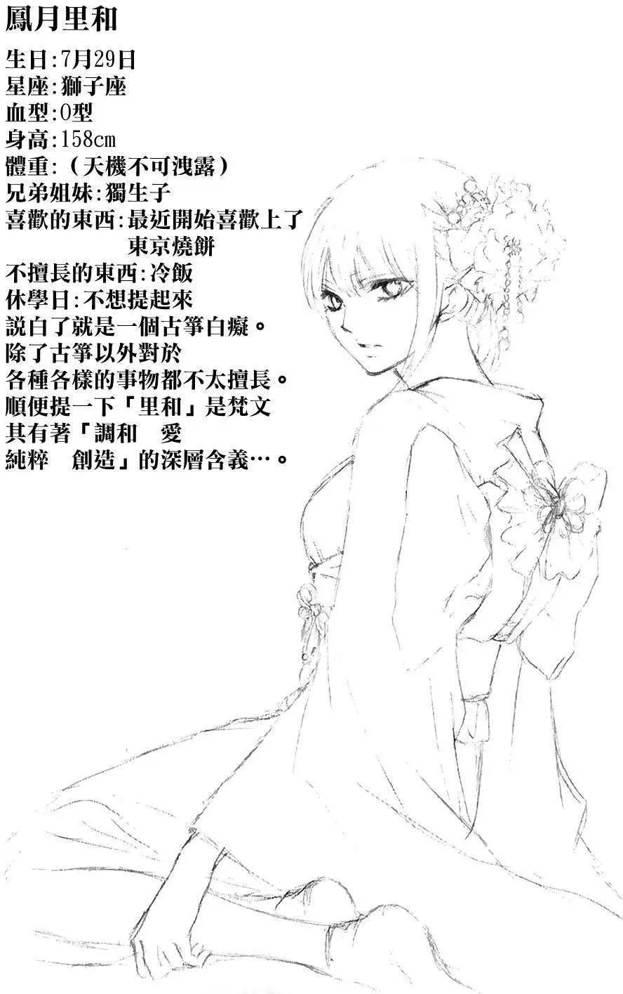 卷二附录