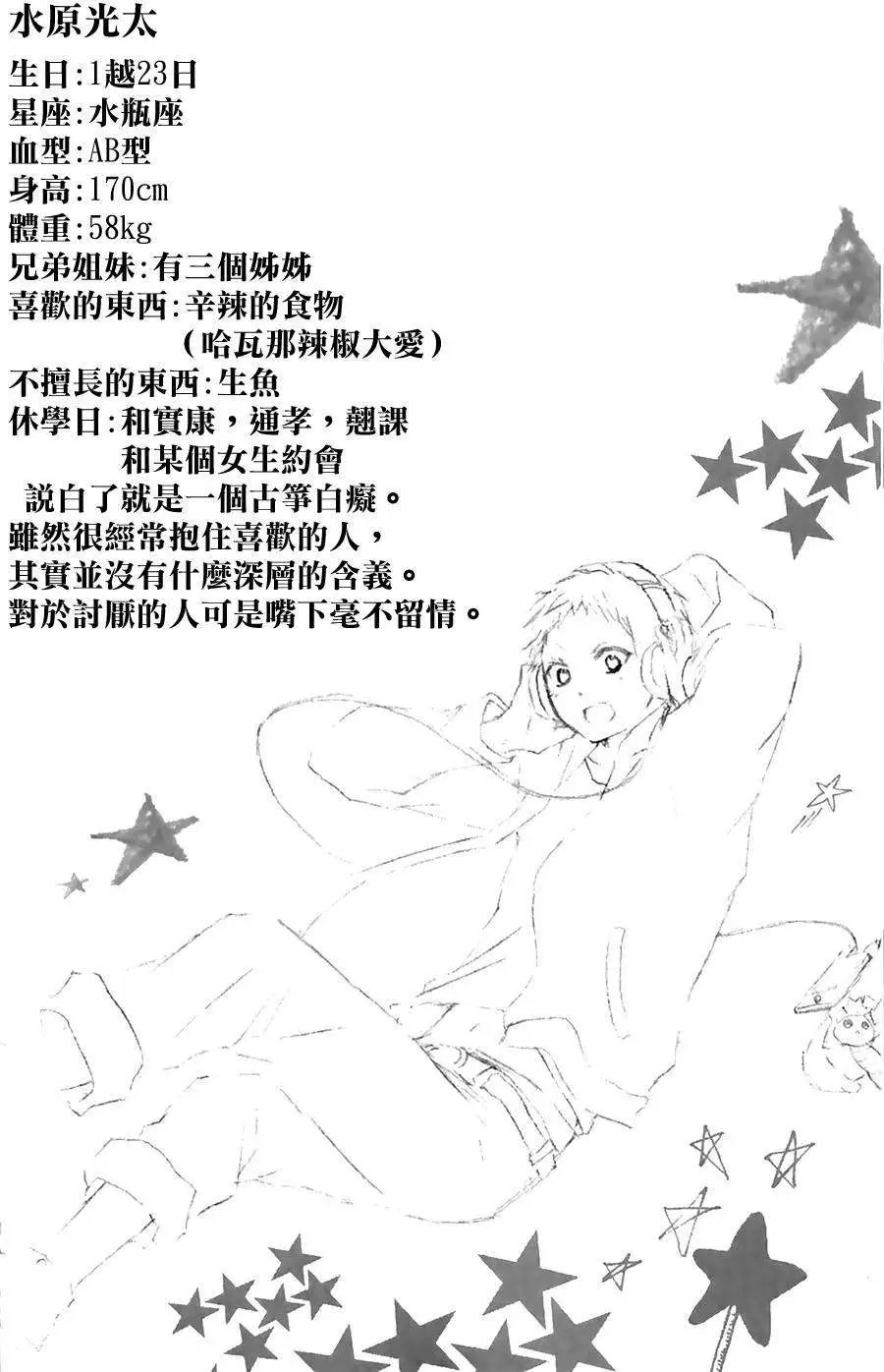 卷二附录