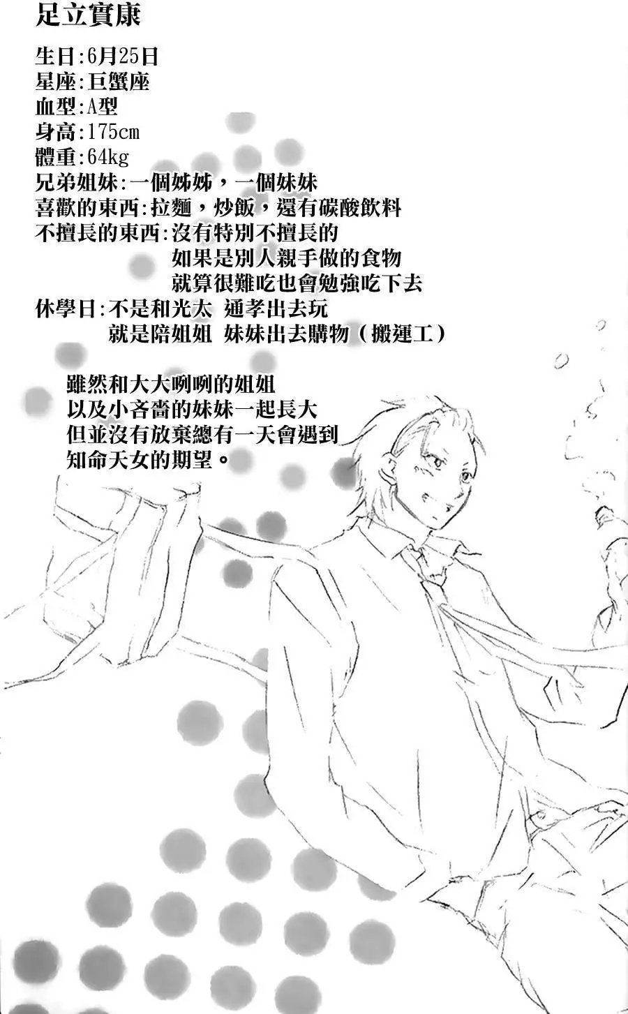 卷二附录