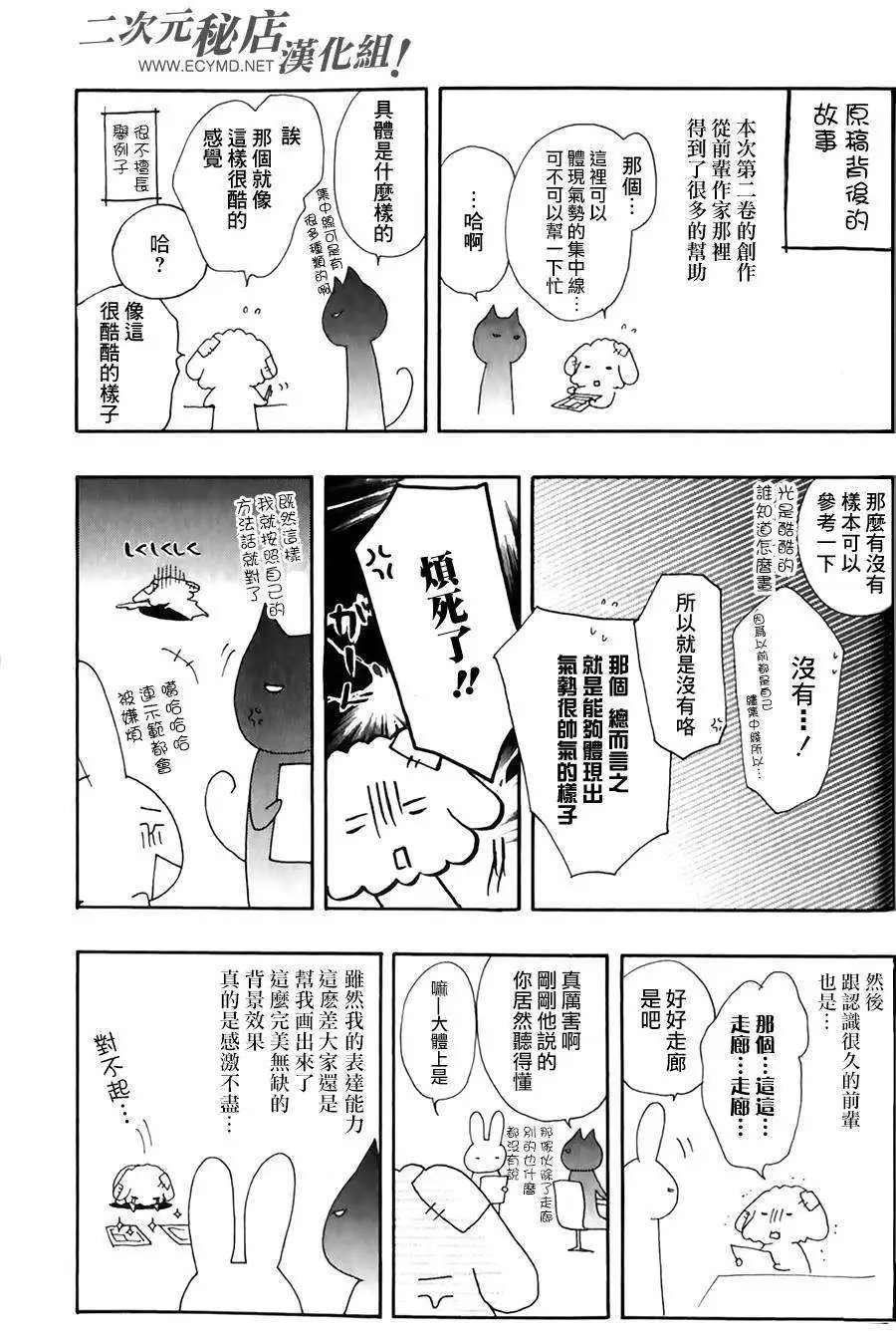 卷二附录