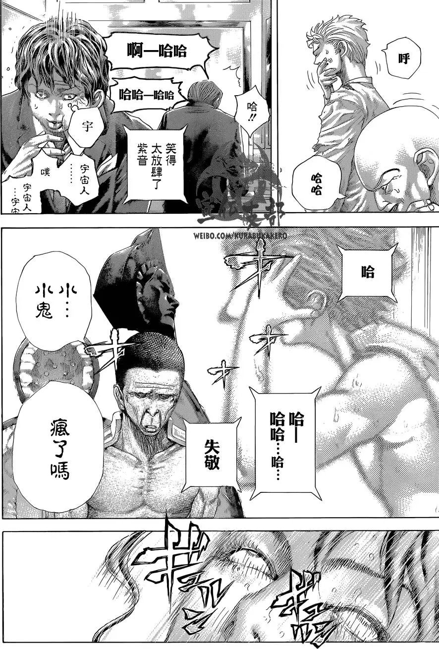 第455回