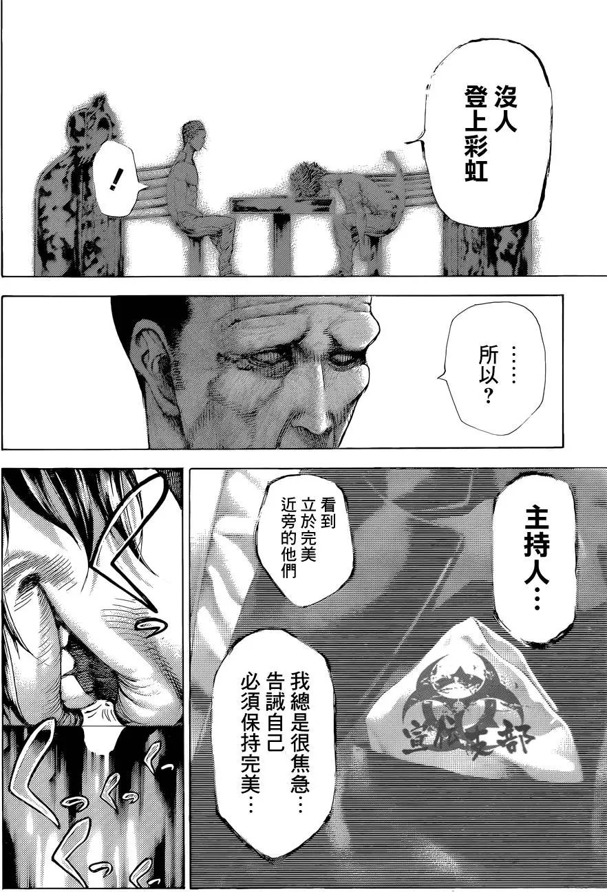 第455回