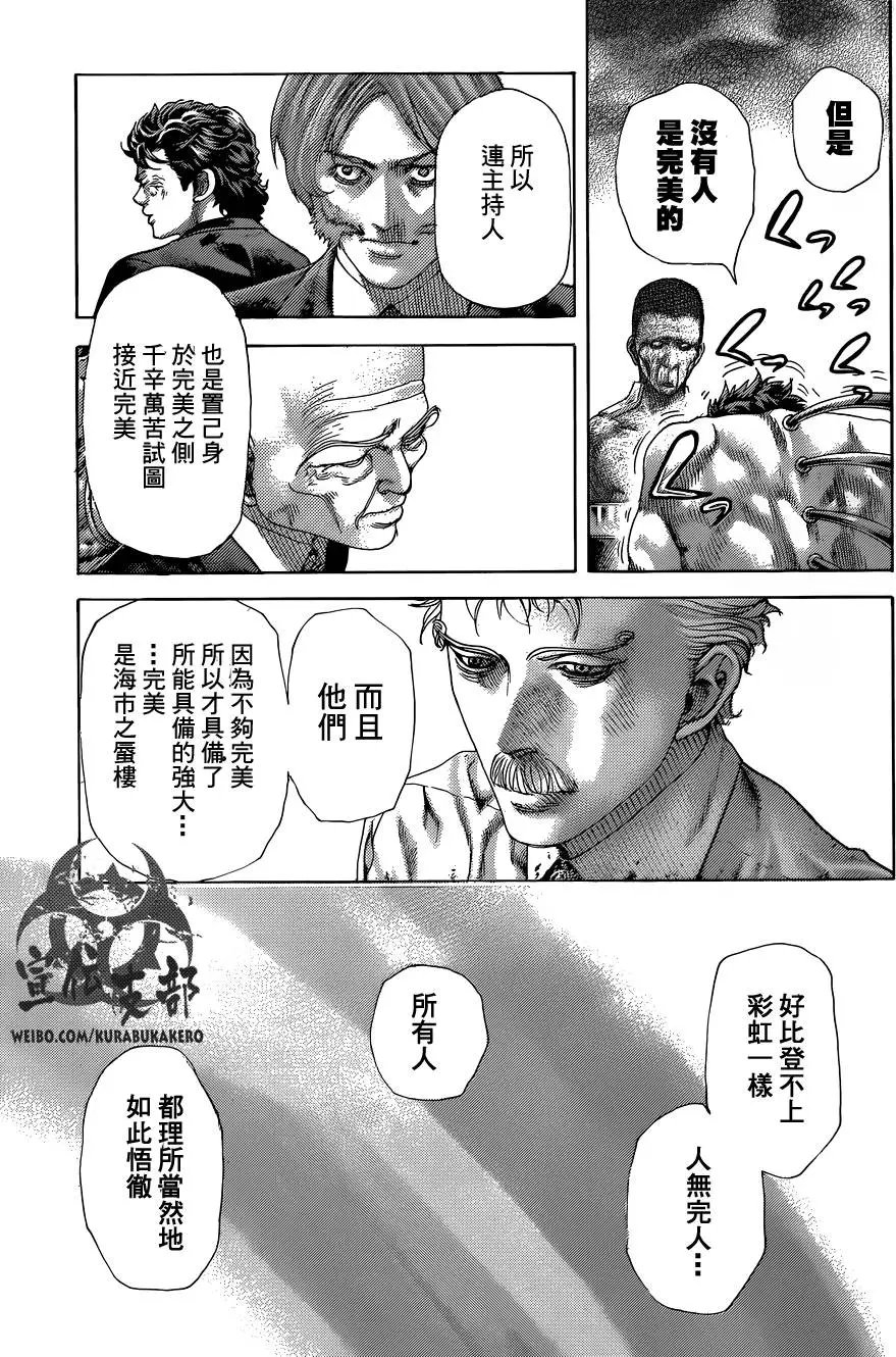 第455回