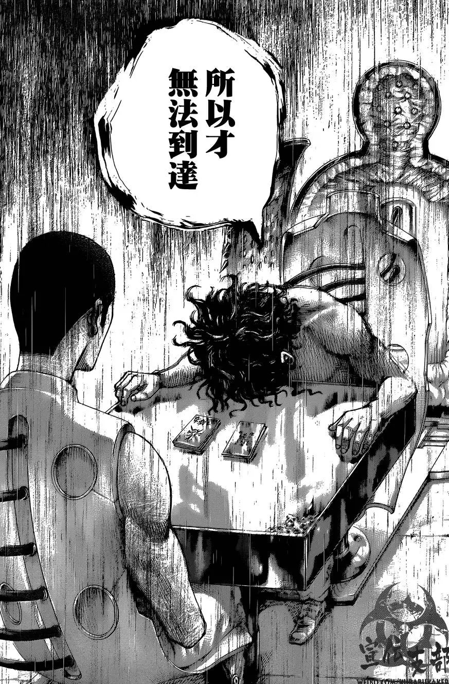 第455回