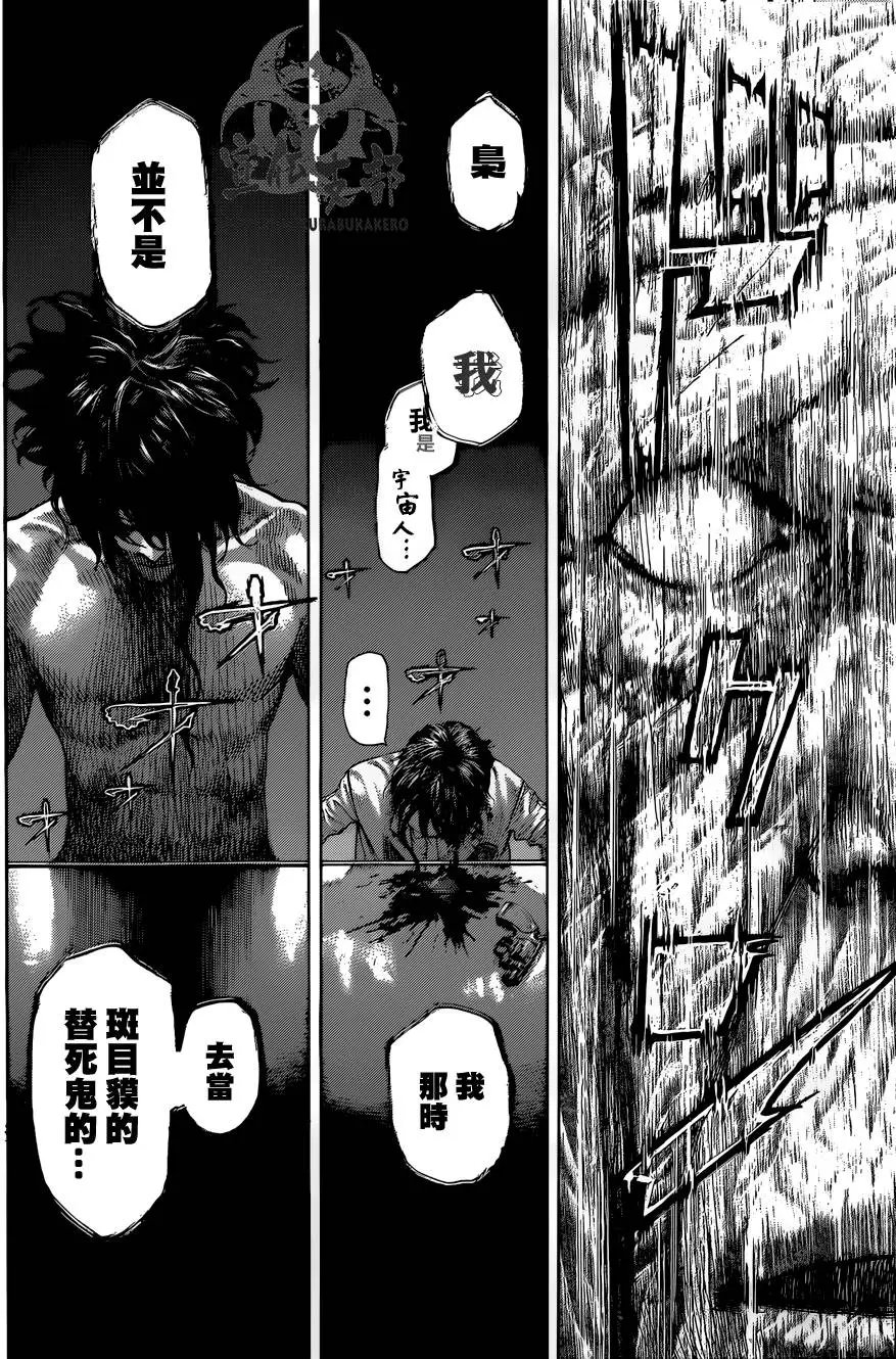 第455回