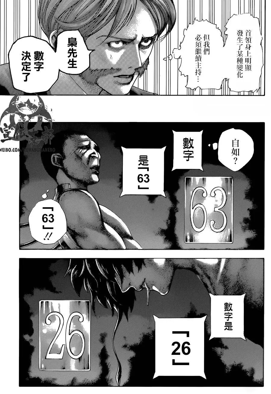 第455回