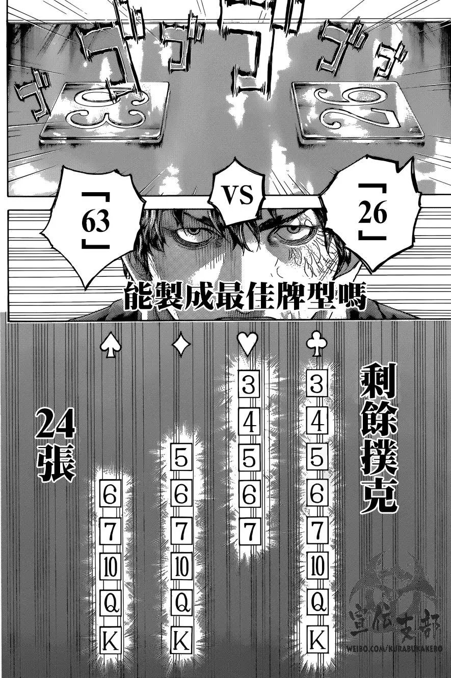 第455回