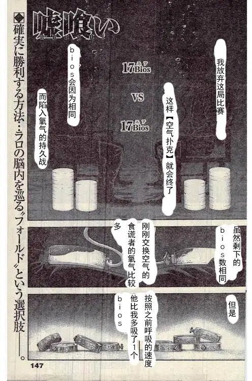 第460回