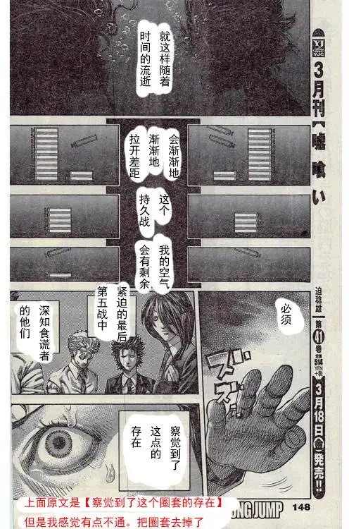 第460回