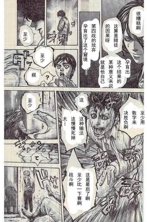 第460回
