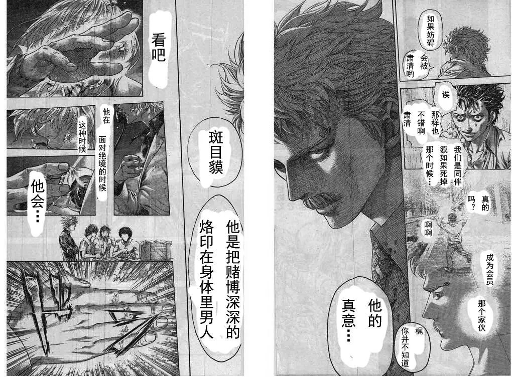 第460回