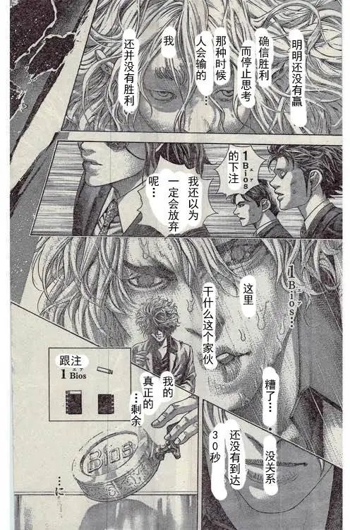 第460回