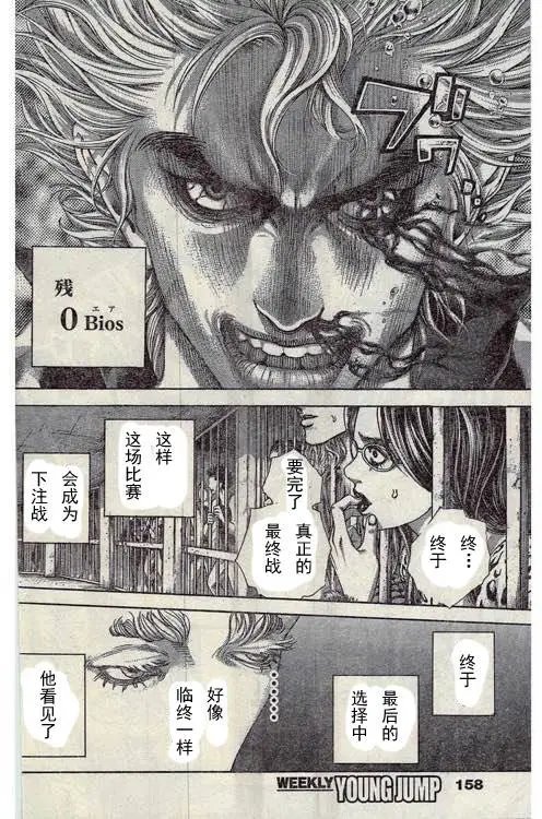 第460回