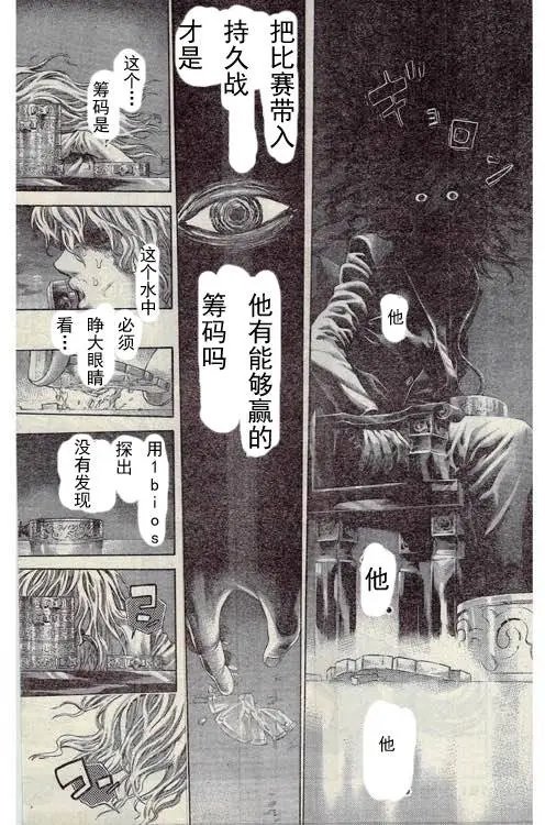 第460回