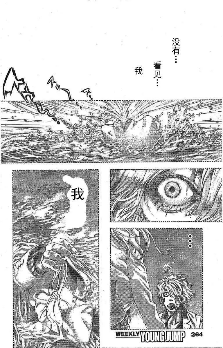 第461回