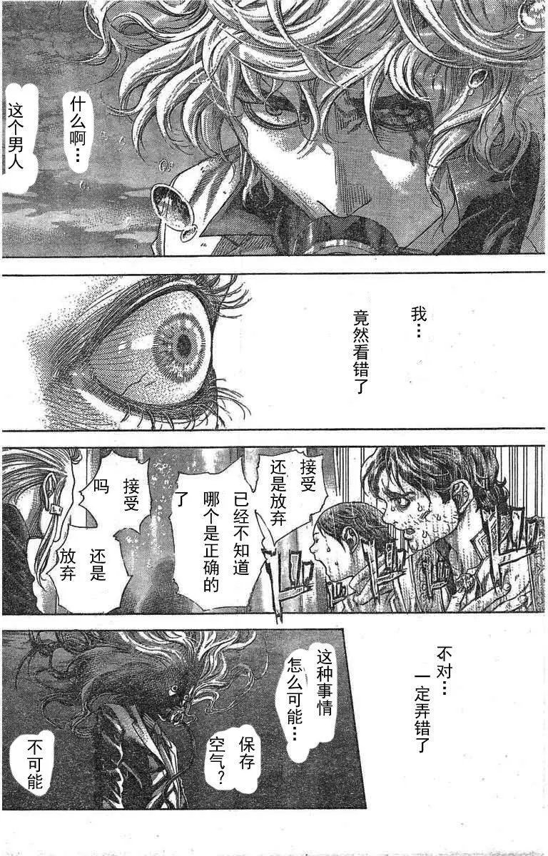第461回