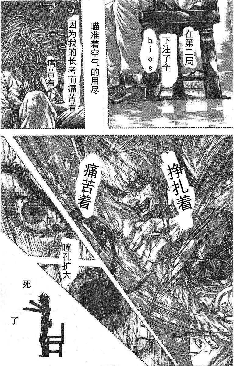 第461回