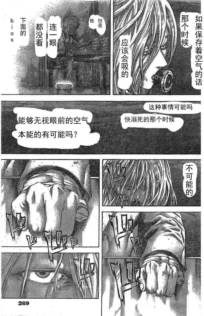 第461回