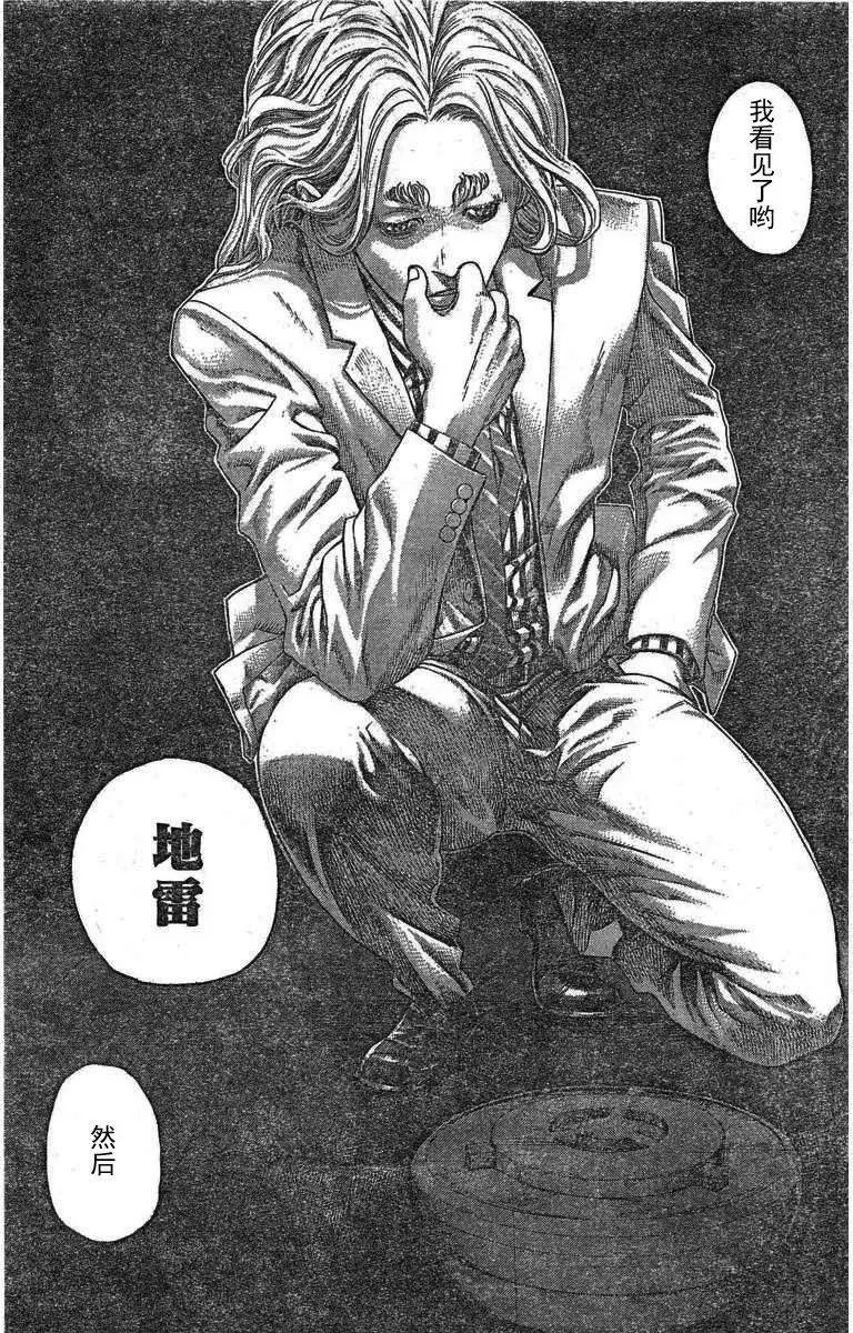 第461回