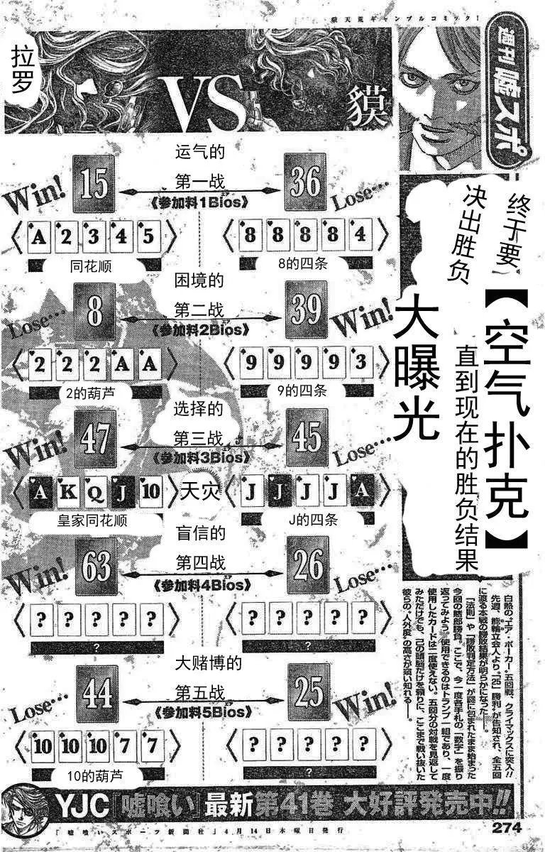 第463回