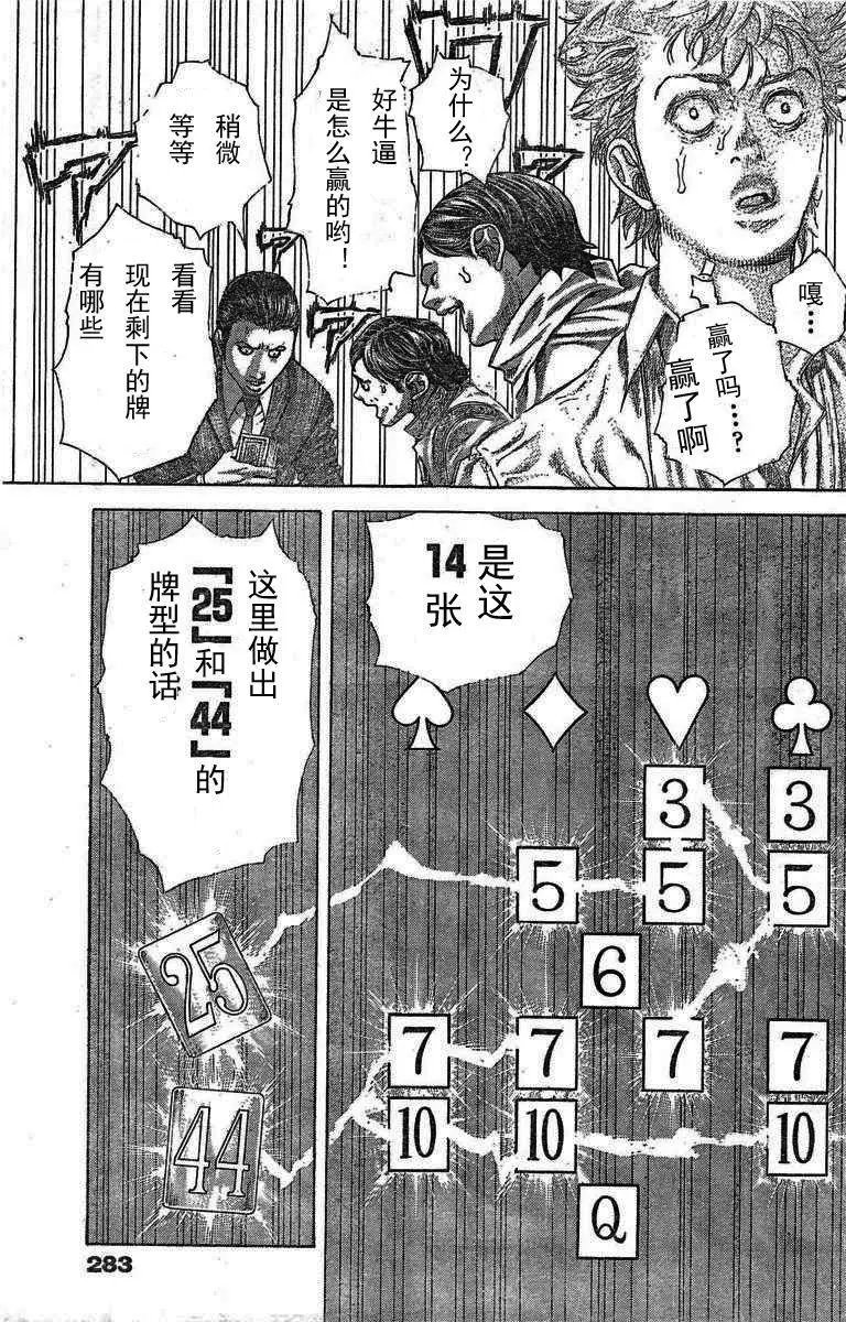第463回