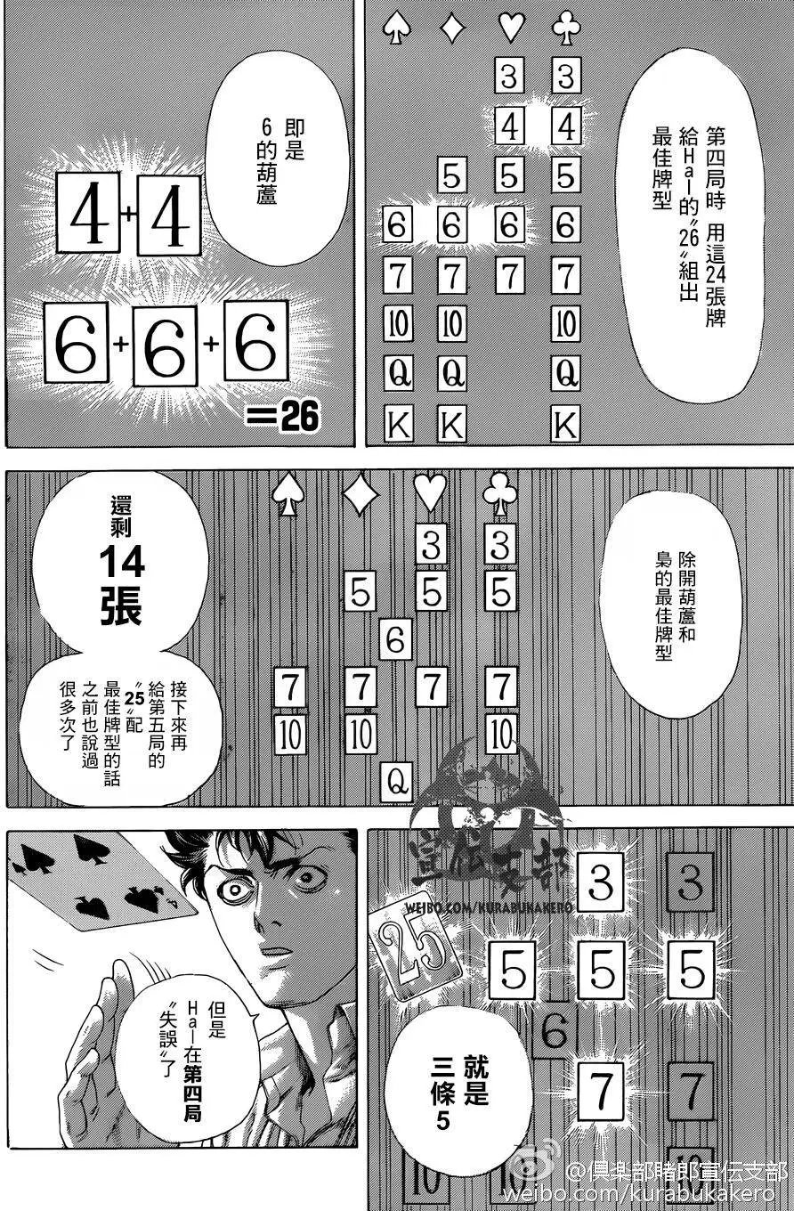 第464回
