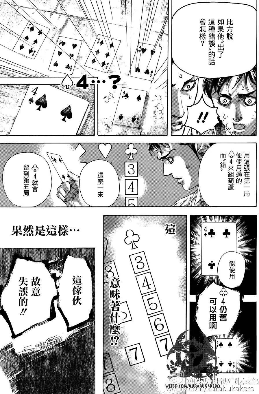 第464回