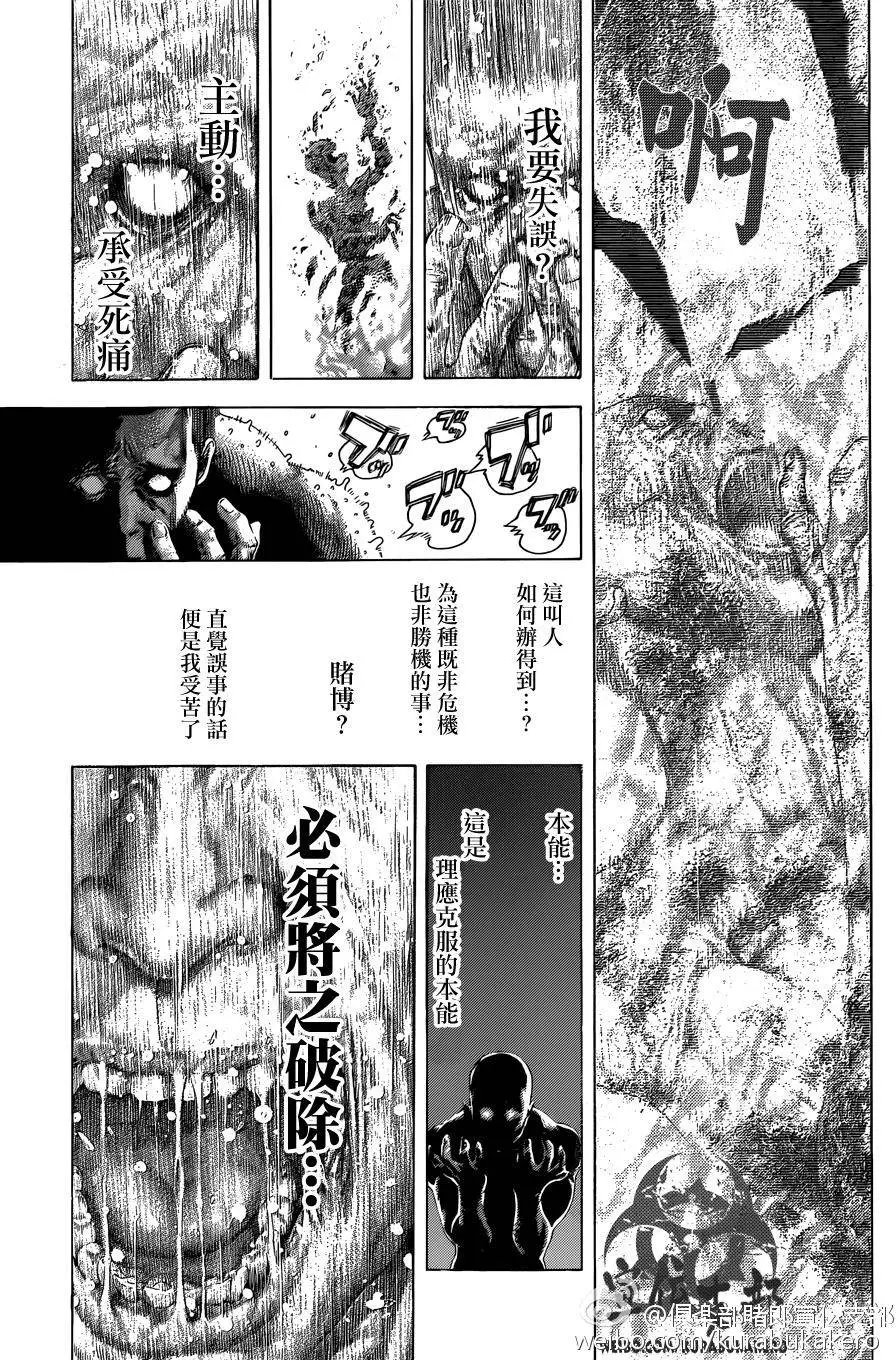 第464回
