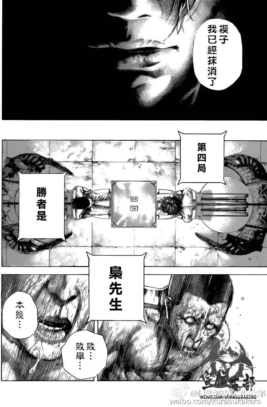 第464回
