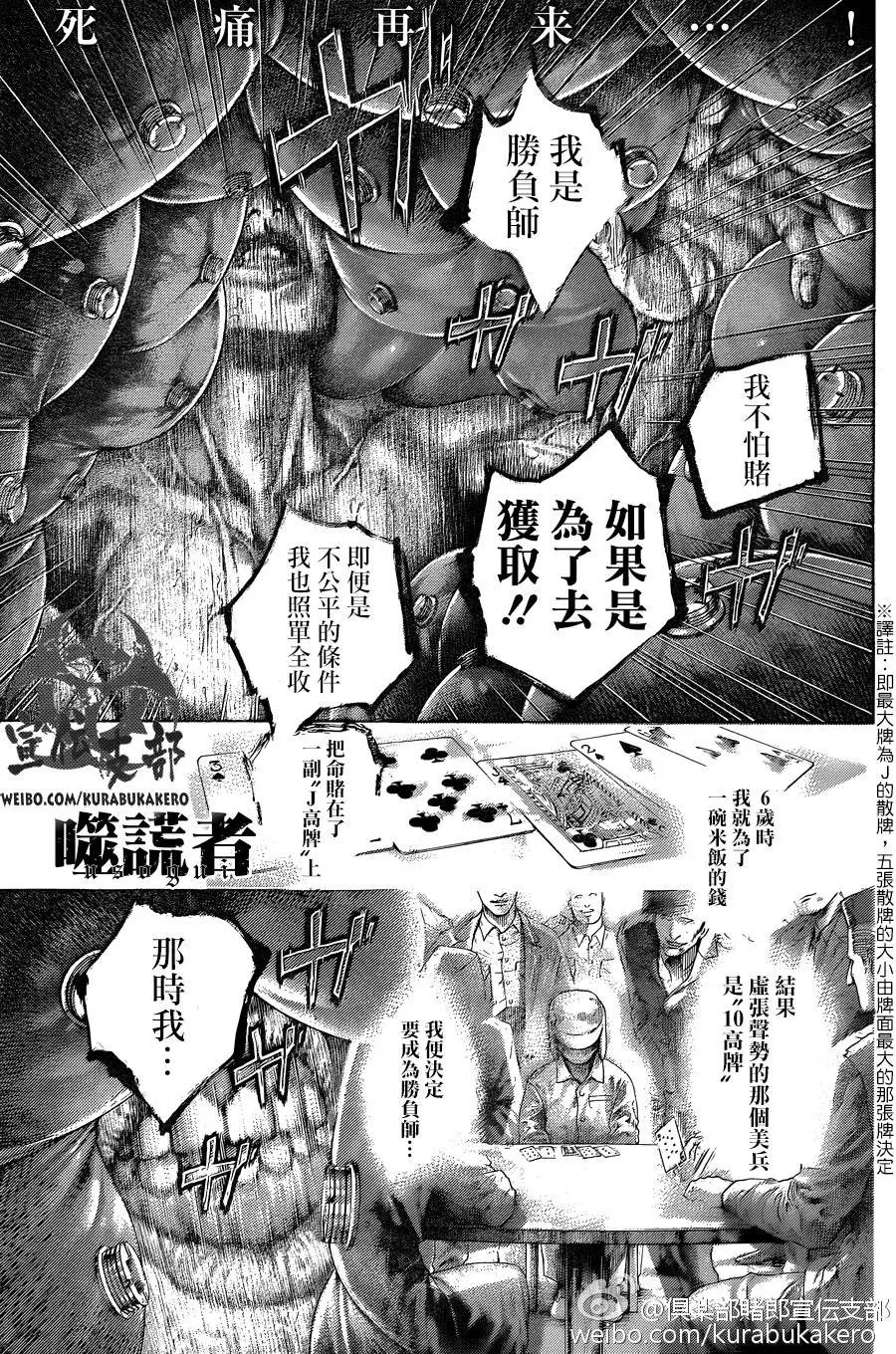第465回