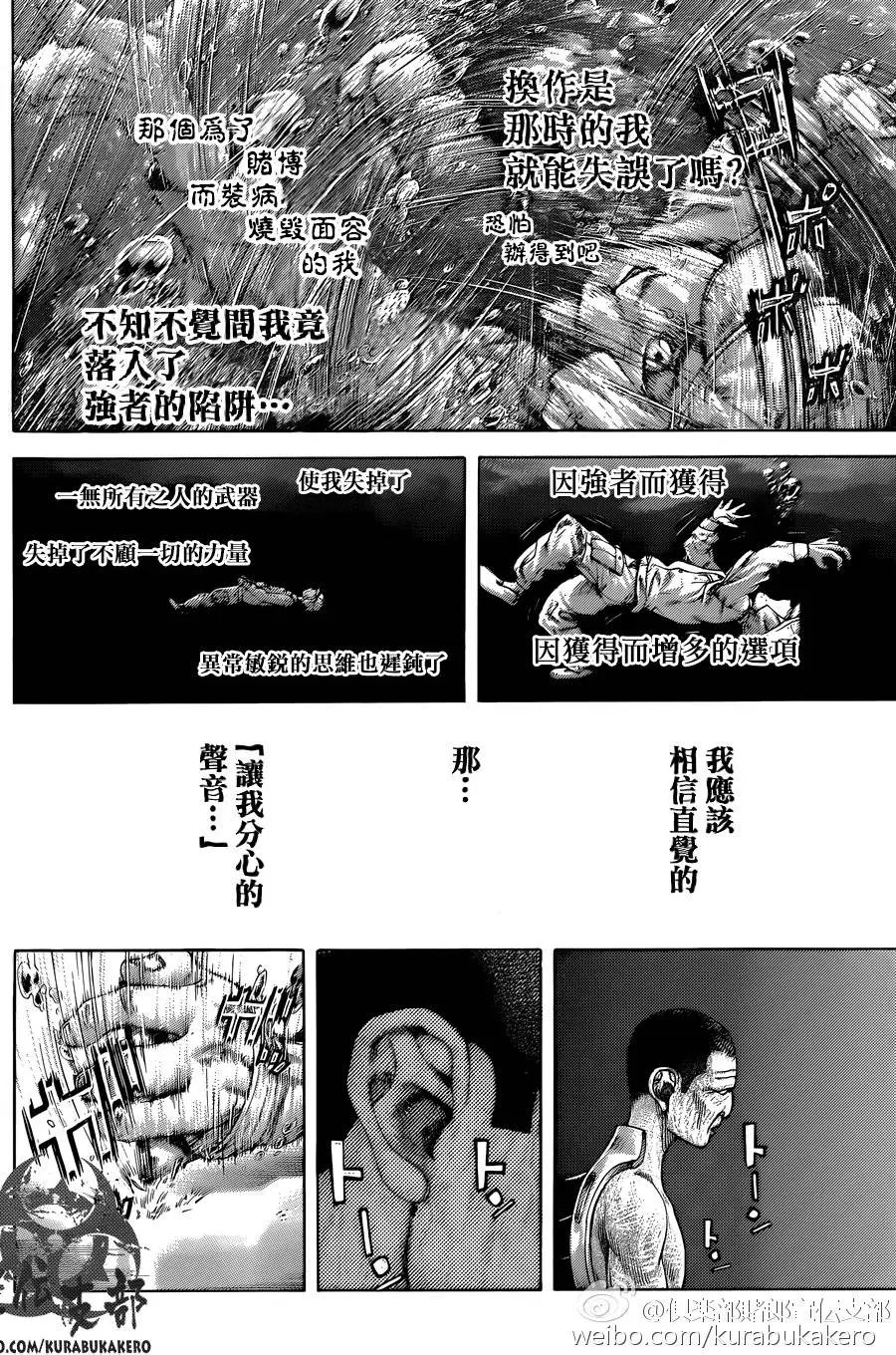 第465回