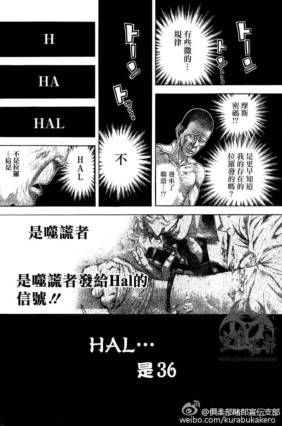 第465回
