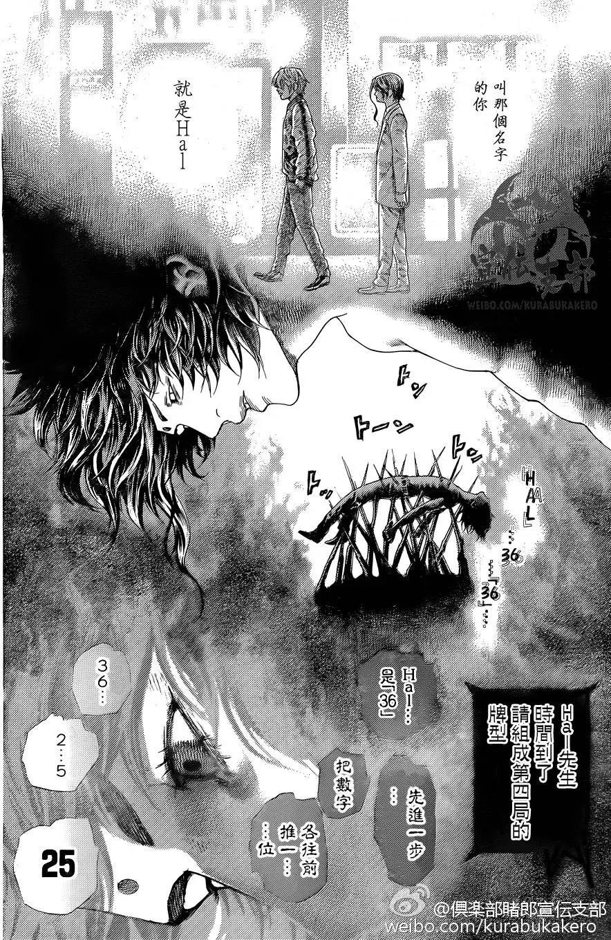 第465回