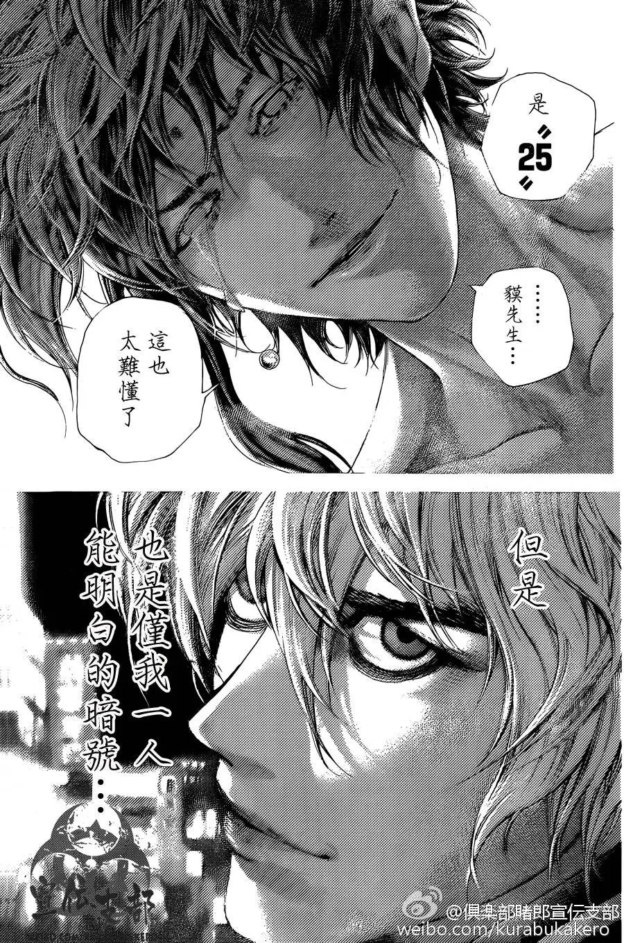 第465回