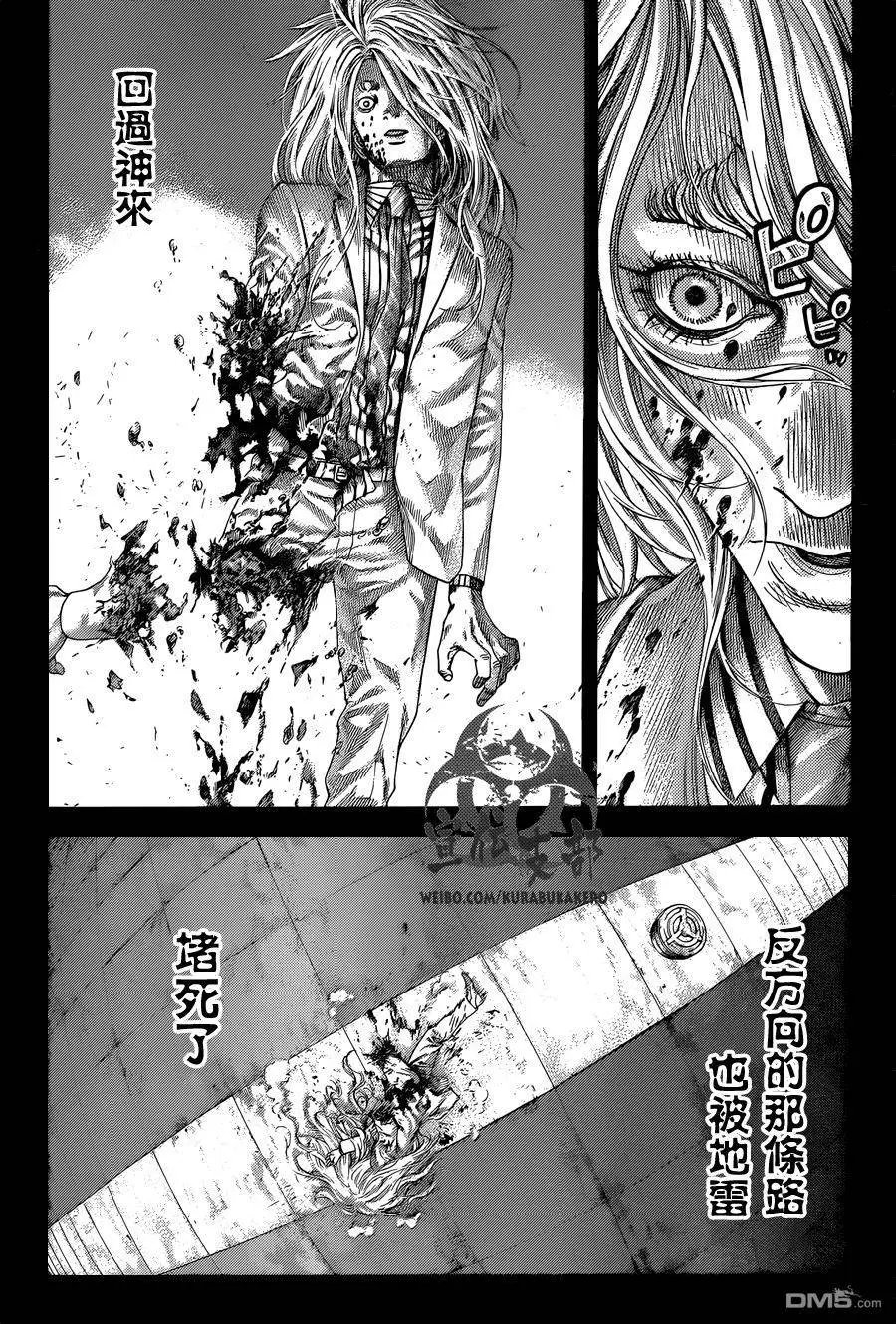 第466回