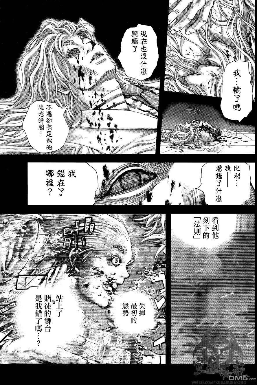 第466回