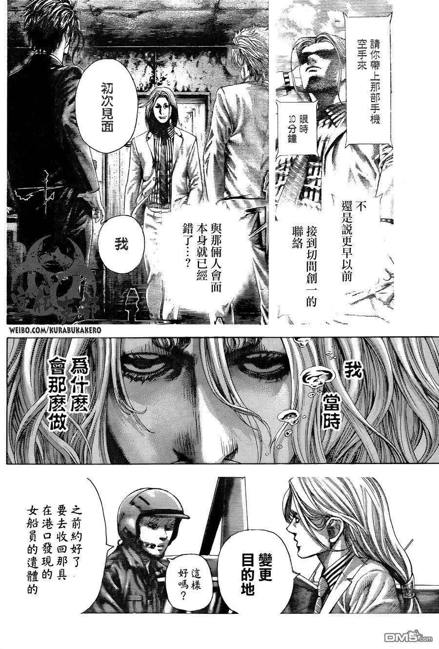 第466回