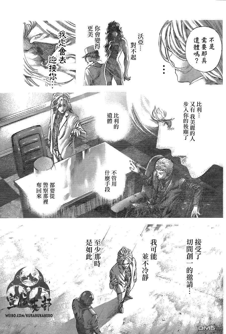 第466回