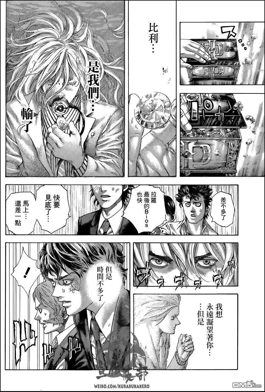 第466回