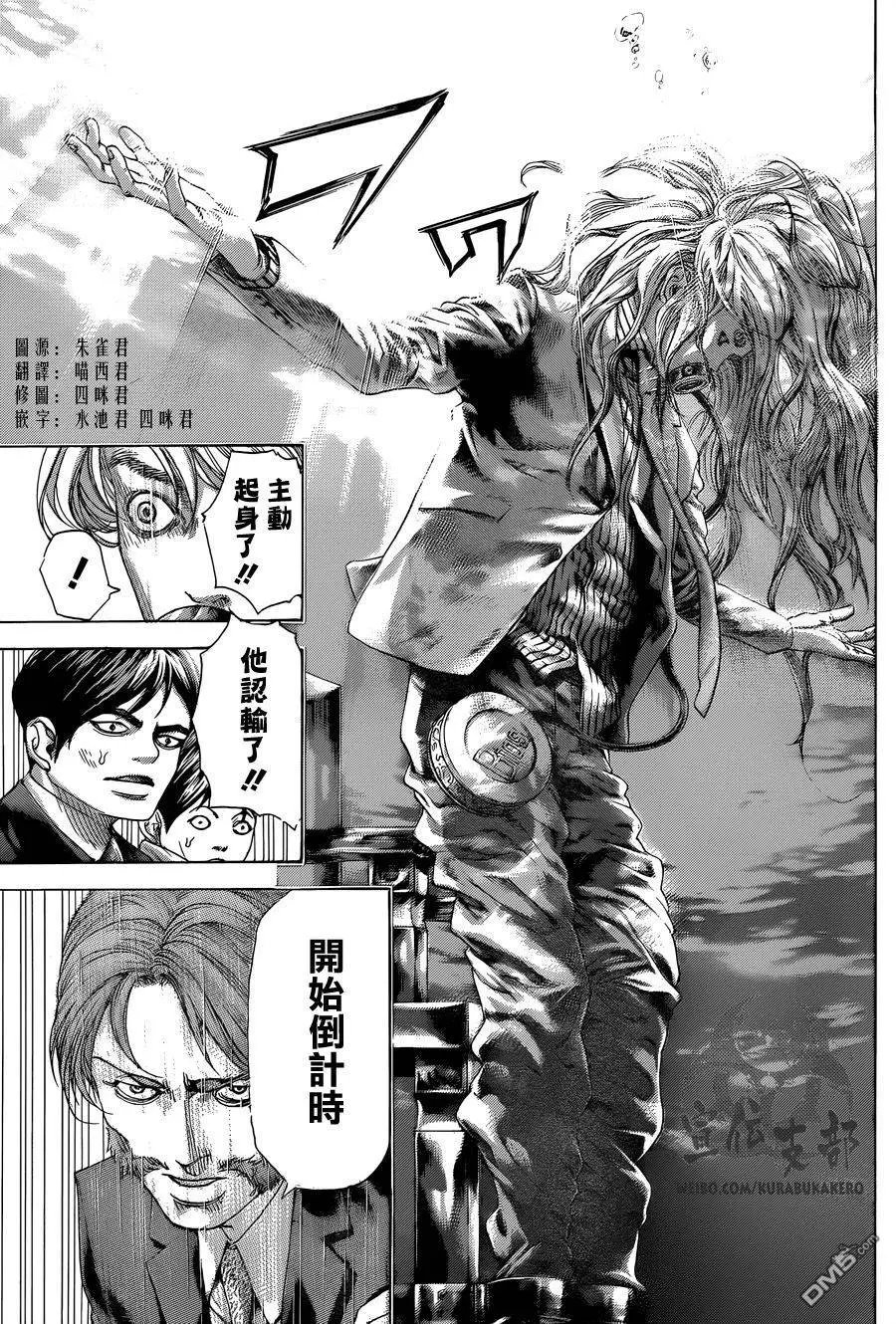 第466回