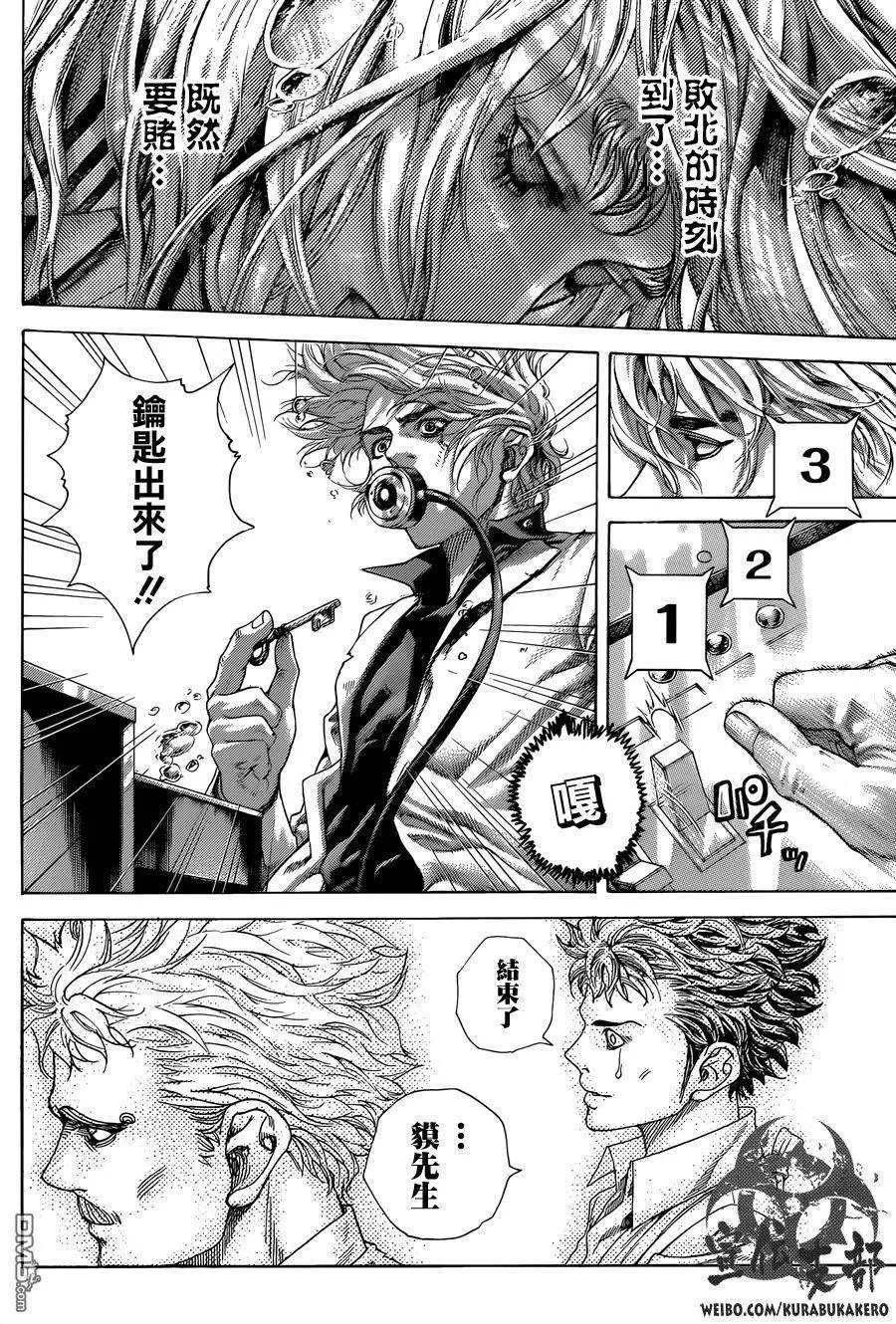 第466回