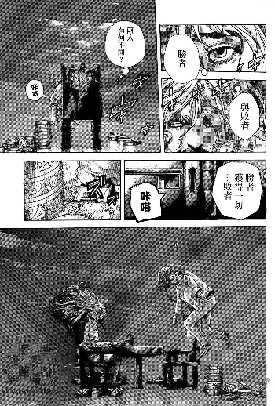 第466回