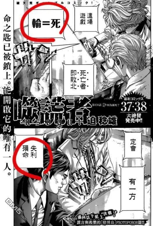 第466回